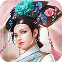 美人传无限元宝版