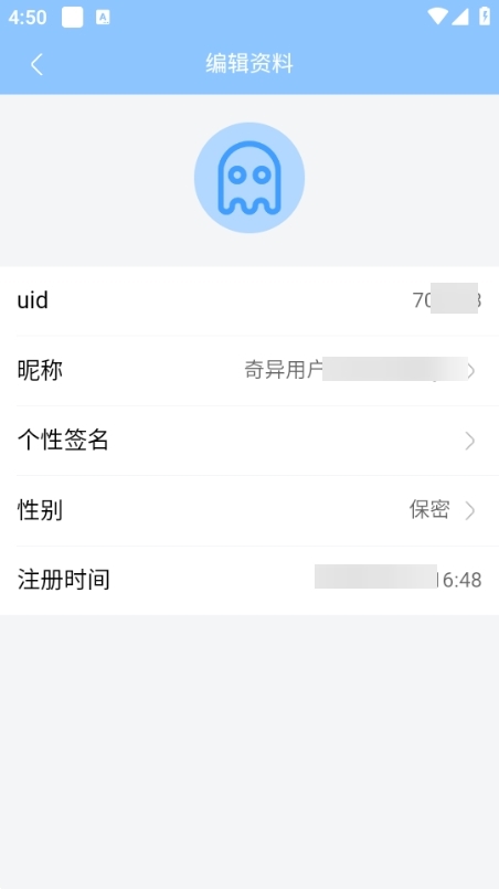 注册流程图6