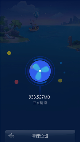 超级清理加速手机版