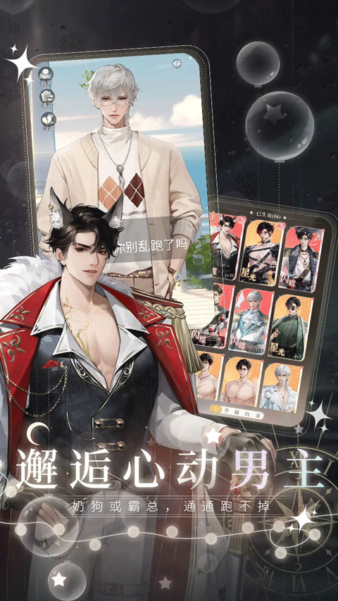 无限梦境