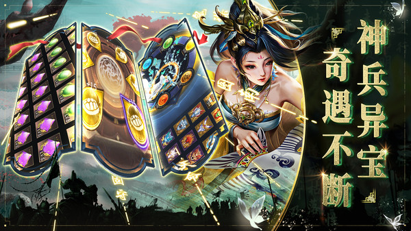 啪啪三国2单机版