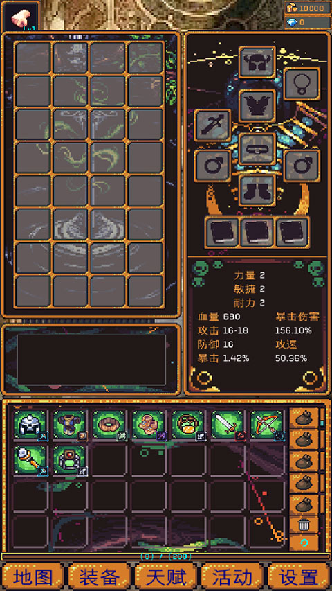 无尽地牢2手游