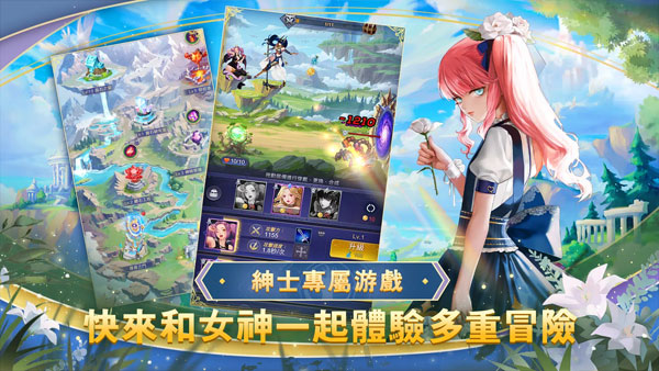 放置女神手游