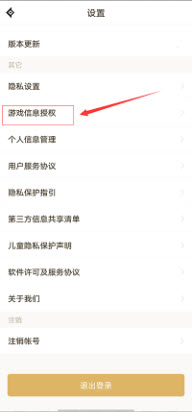 dnf手游助手