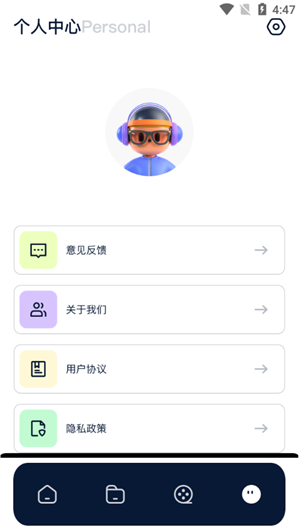 操作指南图2