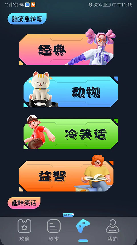 996游戏盒子官方正版