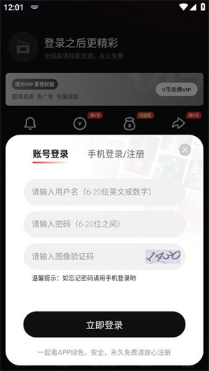 投屏步骤图1