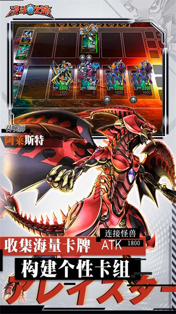 决斗之城最新版