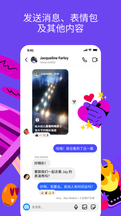 instagram官方中文版