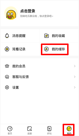土豆视频
