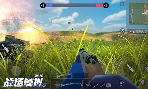战场模拟器MOD菜单版