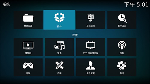 kodi