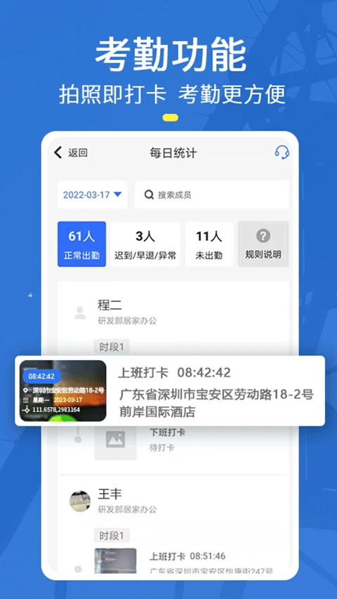 元道经纬定位相机