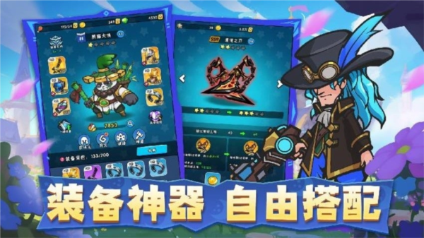 指尖斗士游戏截图2