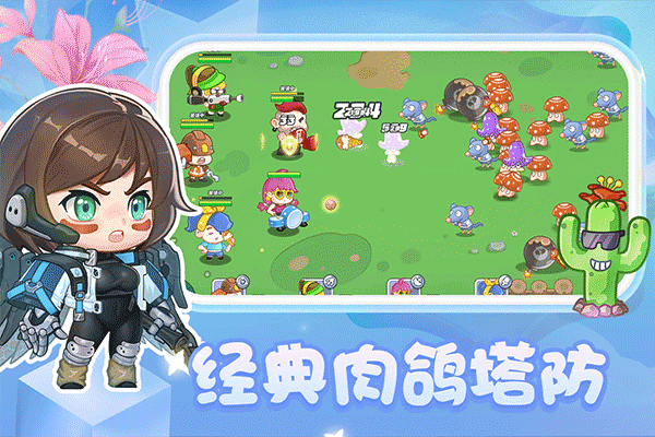 圆梦庄园无限金币钻石版