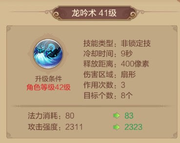 自由幻想手游