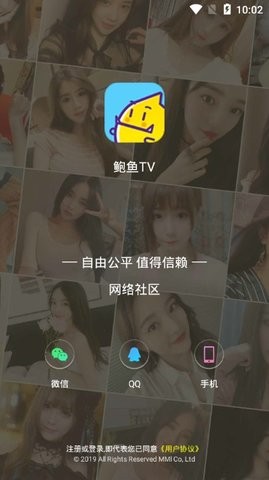 鲍鱼TVapp