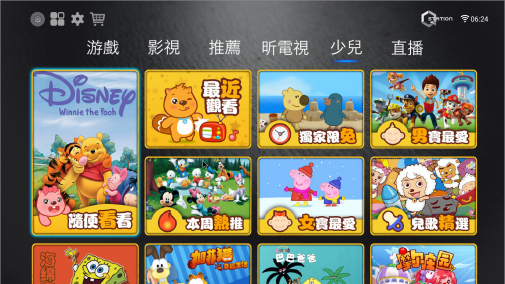 千寻影视