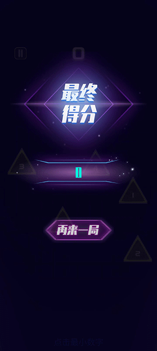 手速王者游戏