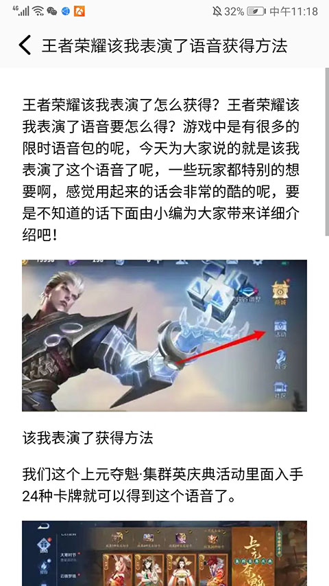 996游戏盒子官方正版