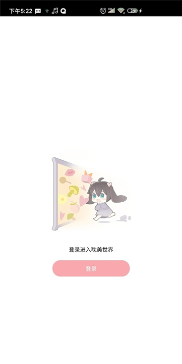 哇塞fm官方版免费