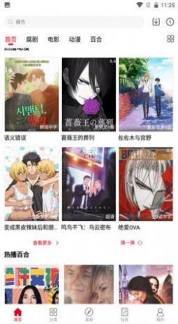 腐剧TV5.0