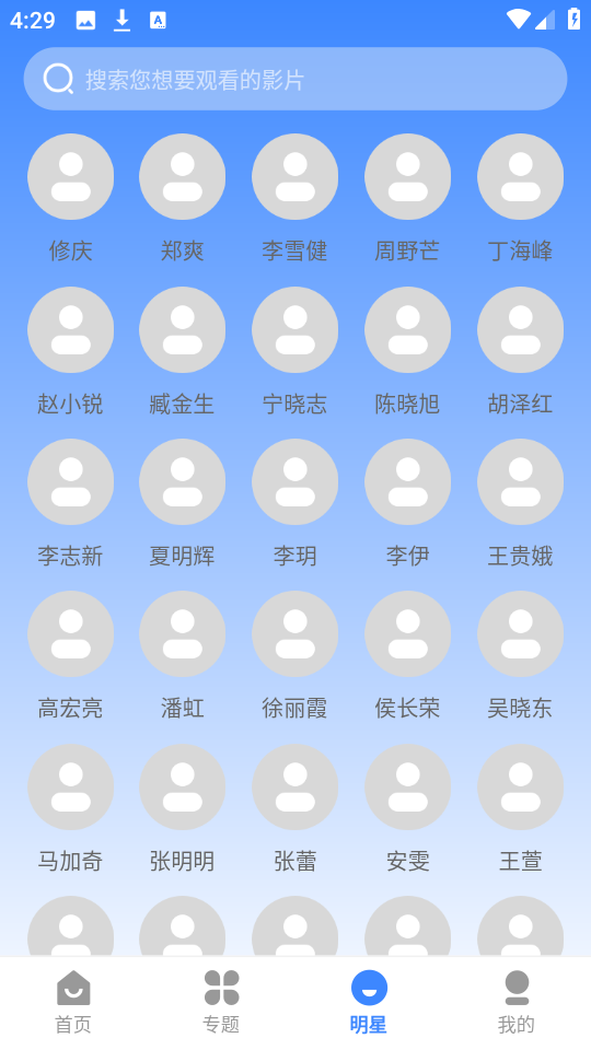 哈坎影视