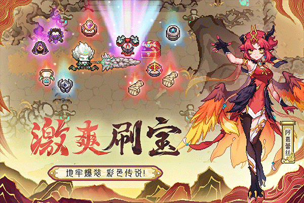 我的勇者官网