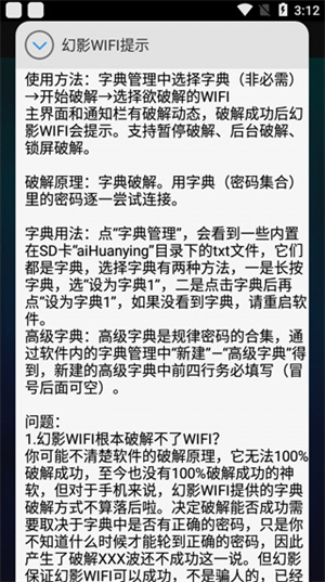使用教程5