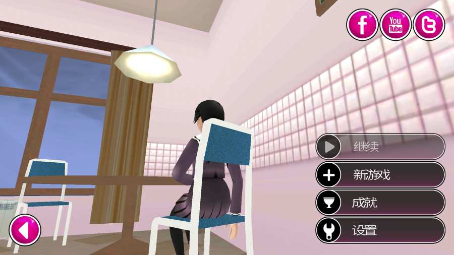 病娇模拟器(Yandere School)