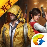 吃鸡美化包下载免费版
