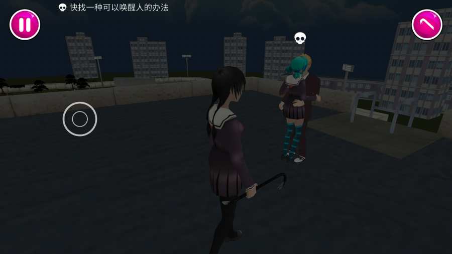 病娇模拟器(Yandere School)