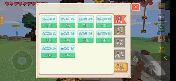 奶块联机版