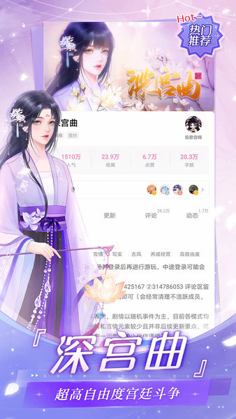 易次元最新版本