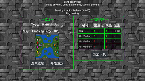 铁锈战争未来科技2.0