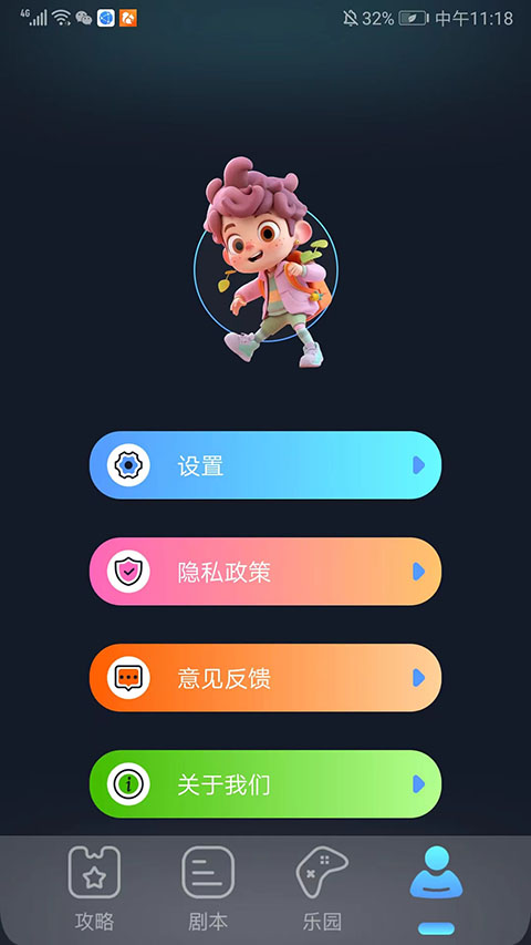 996游戏盒子官方正版
