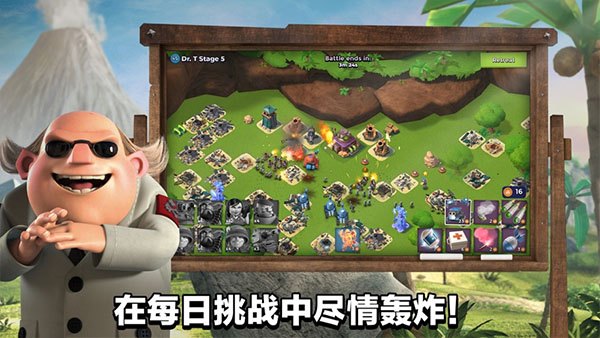 海岛奇兵无限钻石无限金币版