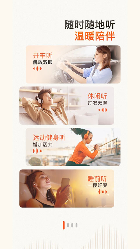 喜马拉雅穿戴版