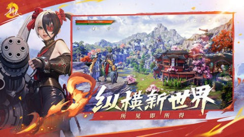 剑灵2手游