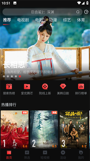 一起看手机版app官网版