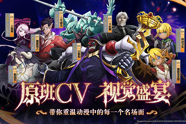 纳萨力克之王官方正版