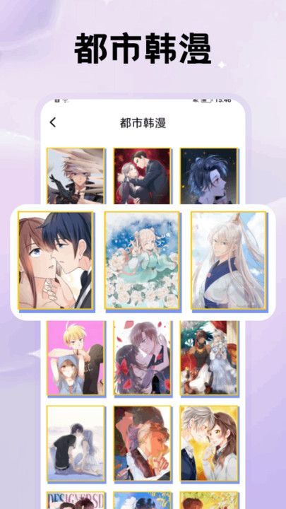 欲漫软件