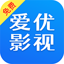 爱优影视大全官方版下载安装