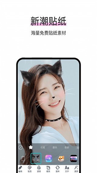 P图修图大师app