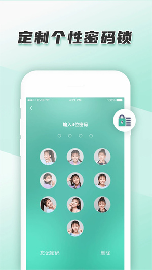 青柠手帐旧版本