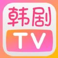 韩剧tv官方版iOS免费