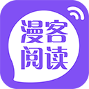 漫客阅读器正版