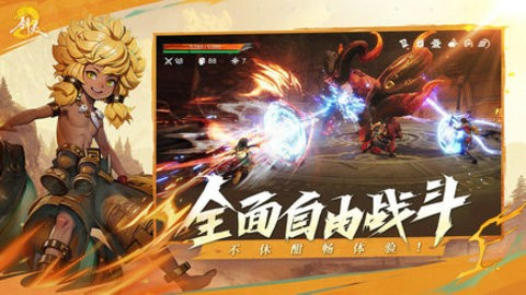 剑灵2手游