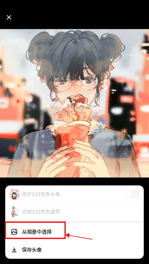 233乐园官方正版
