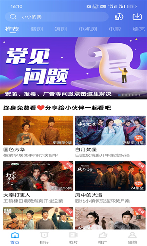 海洋视频